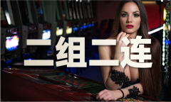 四六天天开彩大全