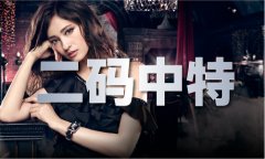 <b>cmp8冠军论坛网址是几多体验服下载V</b>