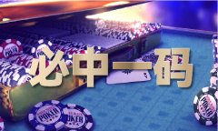 3d安若泰山今晚预测号码80
