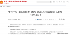 从酿制到创制：“白酒+”沉构特色农产物价值链